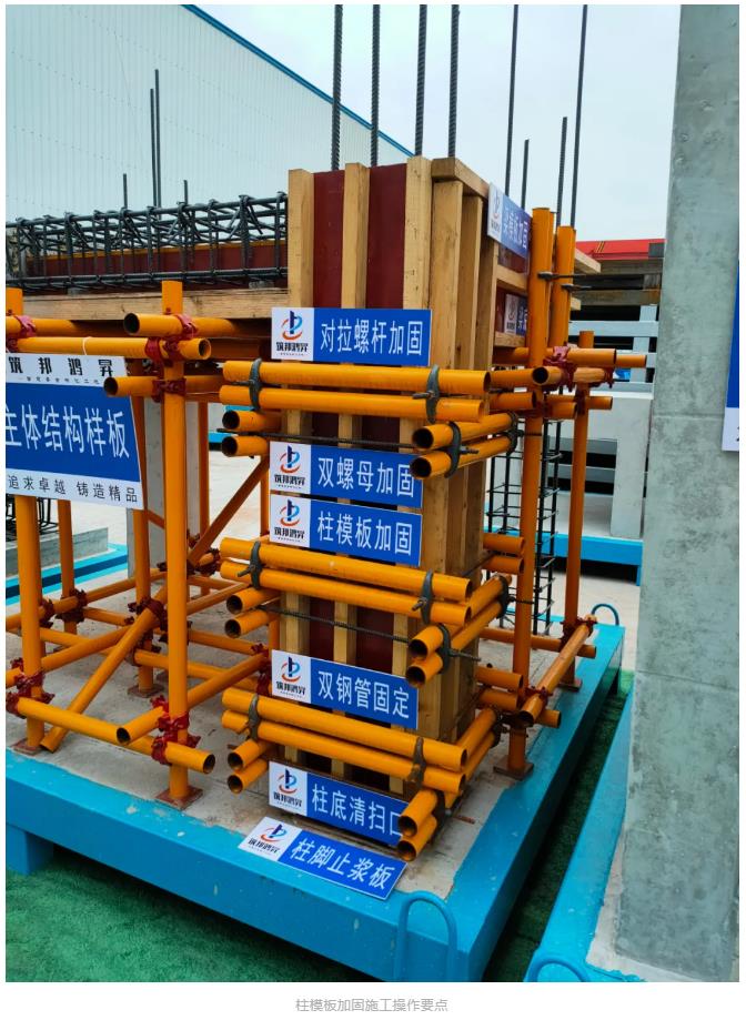 建筑工地為什么要做質(zhì)量樣板，瞧一瞧新式移動質(zhì)量樣板