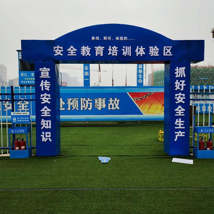 大驚| 施工建筑安全已經(jīng)納入征信了！如何加強施工安全教育培訓(xùn)？