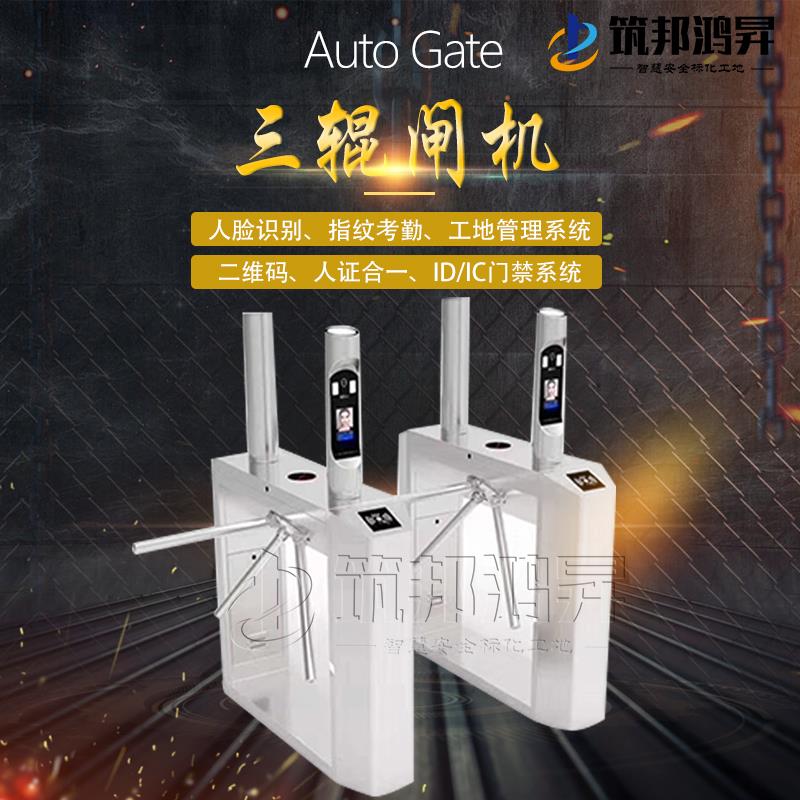 智慧工地的時代到來了！筑邦鴻昇人臉識別實現(xiàn)工地系統(tǒng)管理