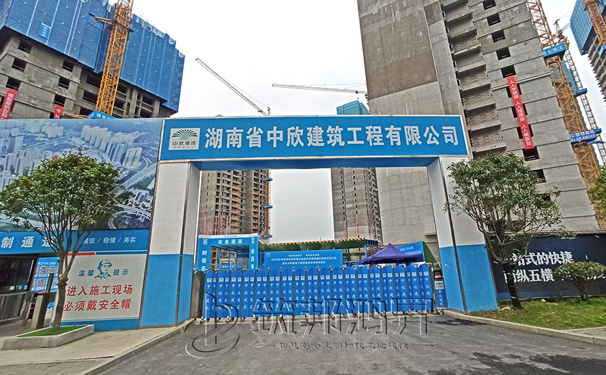 工地大門，項(xiàng)目部大門，湖南