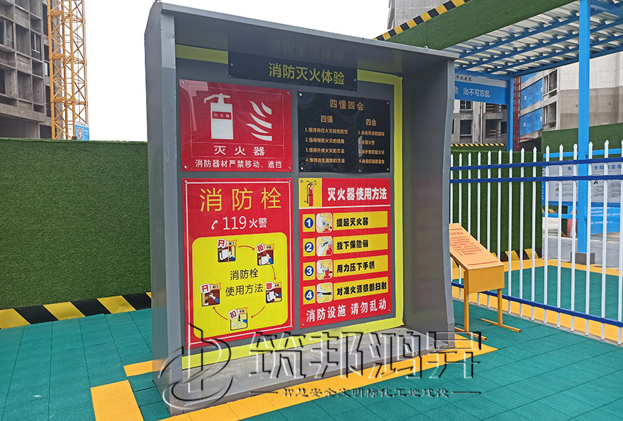 安全體驗館，滅火器演示體驗