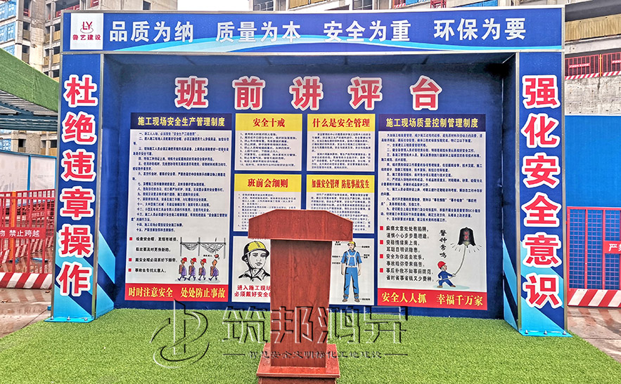 安全講平臺，安全體驗(yàn)館