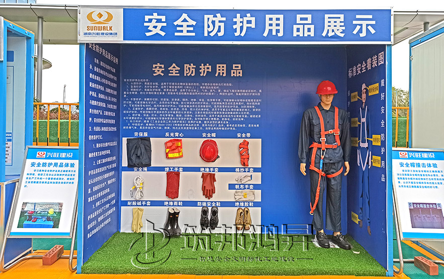 安全防護(hù)用品展示，安全體驗(yàn)館設(shè)備