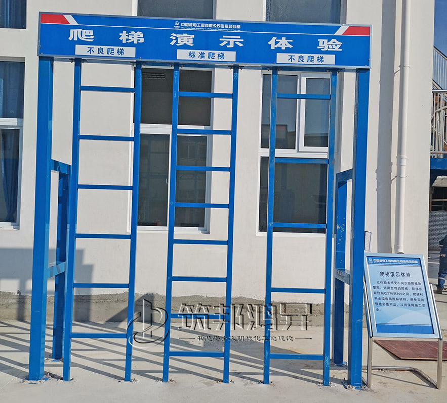 垂直爬梯演示體驗(yàn)，安全體驗(yàn)館設(shè)備